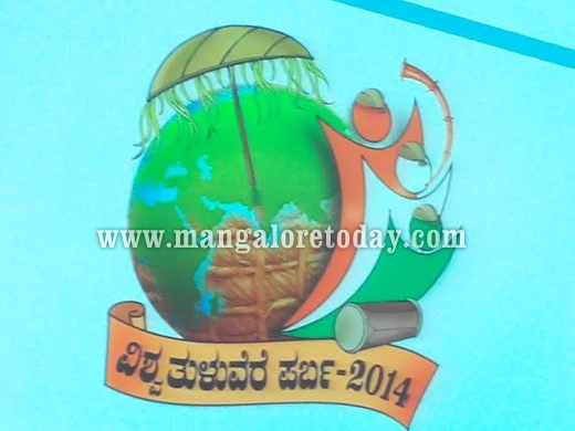 tulu parba 2